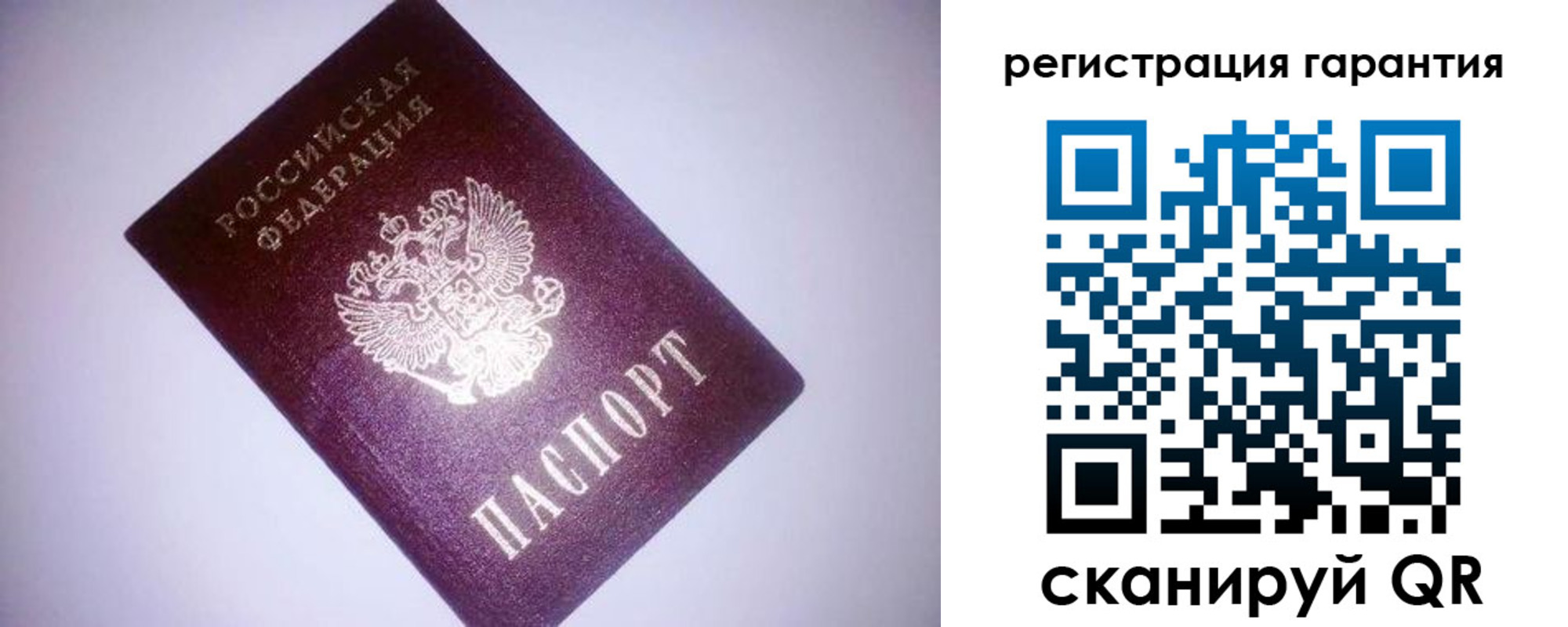 прописка в Новочеркасске